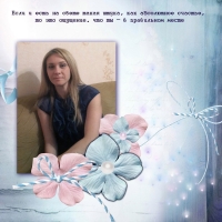 Марина Ефиминюк