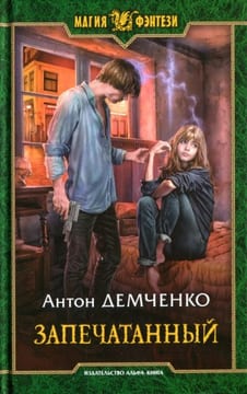 Воздушный стрелок. Запечатанный