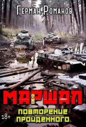 Повторение пройденного
