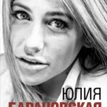 Все к лучшему