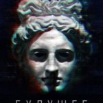 Будущее