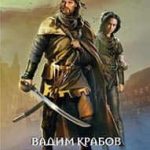 Страсти Земные