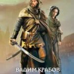 Эгнор