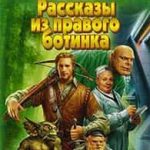 Искусственный мозг