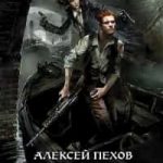 Созерцатель
