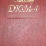 Голубка