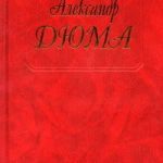 Женская война