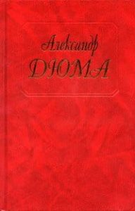 Женская война