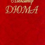 Полина