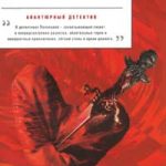 Все в шоколаде
