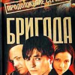 Жизнь после смерти