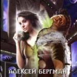 Поле битвы