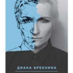 Тильда