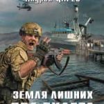 Андрей Царев