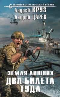 Андрей Царев