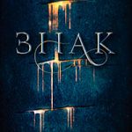 Знак читать онлайн