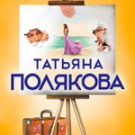 Сыщик моей мечты читать онлайн