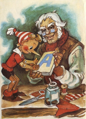 Золотой ключик