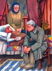 Маринка читать онлайн