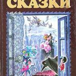 Старый дом читать онлайн
