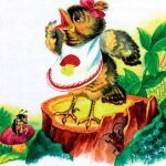 Кто такой? читать онлайн