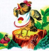 Кто такой? читать онлайн