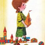 Великан читать онлайн
