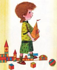 Великан читать онлайн