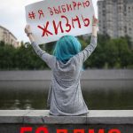 Я выбираю жизнь: 50 ддмс