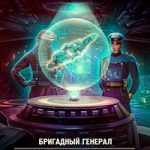 Шаг через бездну читать онлайн