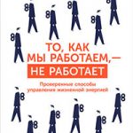 То
