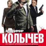 Два плюс один читать онлайн