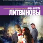 Слишком много любовников читать онлайн