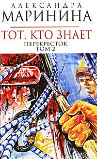 Тот