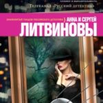 Здесь вам не Сакраменто читать онлайн