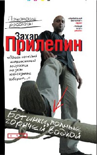 Ботинки