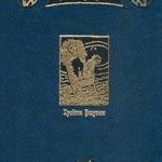 Хребты Безумия читать онлайн