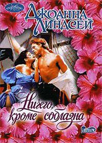 Ничего