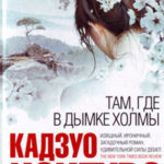 Там