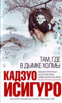 Там