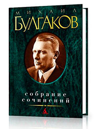 Петр Великий читать онлайн