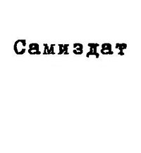 Не время для одиночек (СИ) читать онлайн