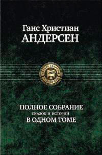 Талисман читать онлайн