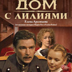 Чужая дочь читать онлайн
