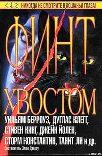 Русский читать онлайн