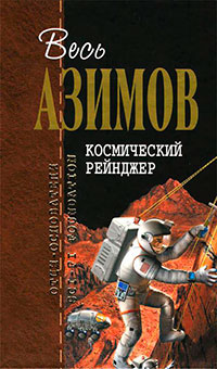 Сборник.Том 8 читать онлайн