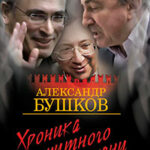 Дом с привидениями читать онлайн