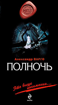Ожившие читать онлайн