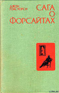 Интерлюдия. Пробуждение читать онлайн