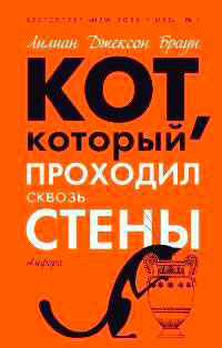 Кот